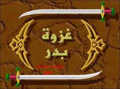 وجدت ما وعدني ربي حقا