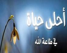 عبادة الذات