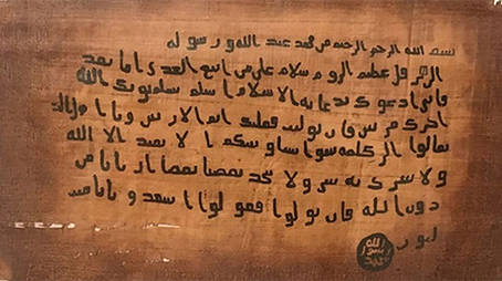 رسائل النبي إلى: هرقل والمقوقس والنجاشي