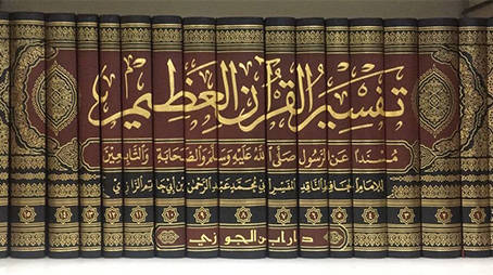 أبو حاتم الرازي الإمام الحافظ