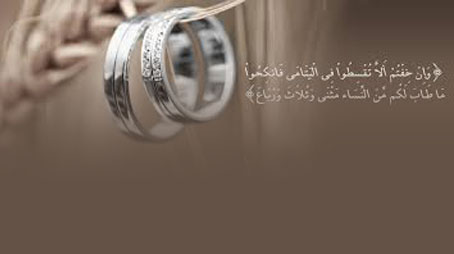 فَانْكِحُوا مَا طَابَ لَكُمْ مِنَ النِّسَاءِ