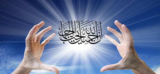 إنَّ اللَّه جمِيلٌ يُحِبُّ الجمال