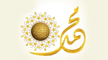 الحفاظ على الهوية الإسلامية في الصيام من خلال السنة النبوية