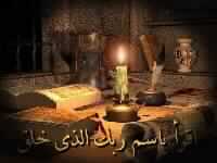 حديث جبريل الطويل